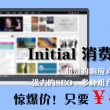 天齐网字谜